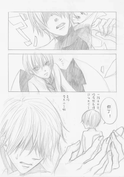 หน้า 3
