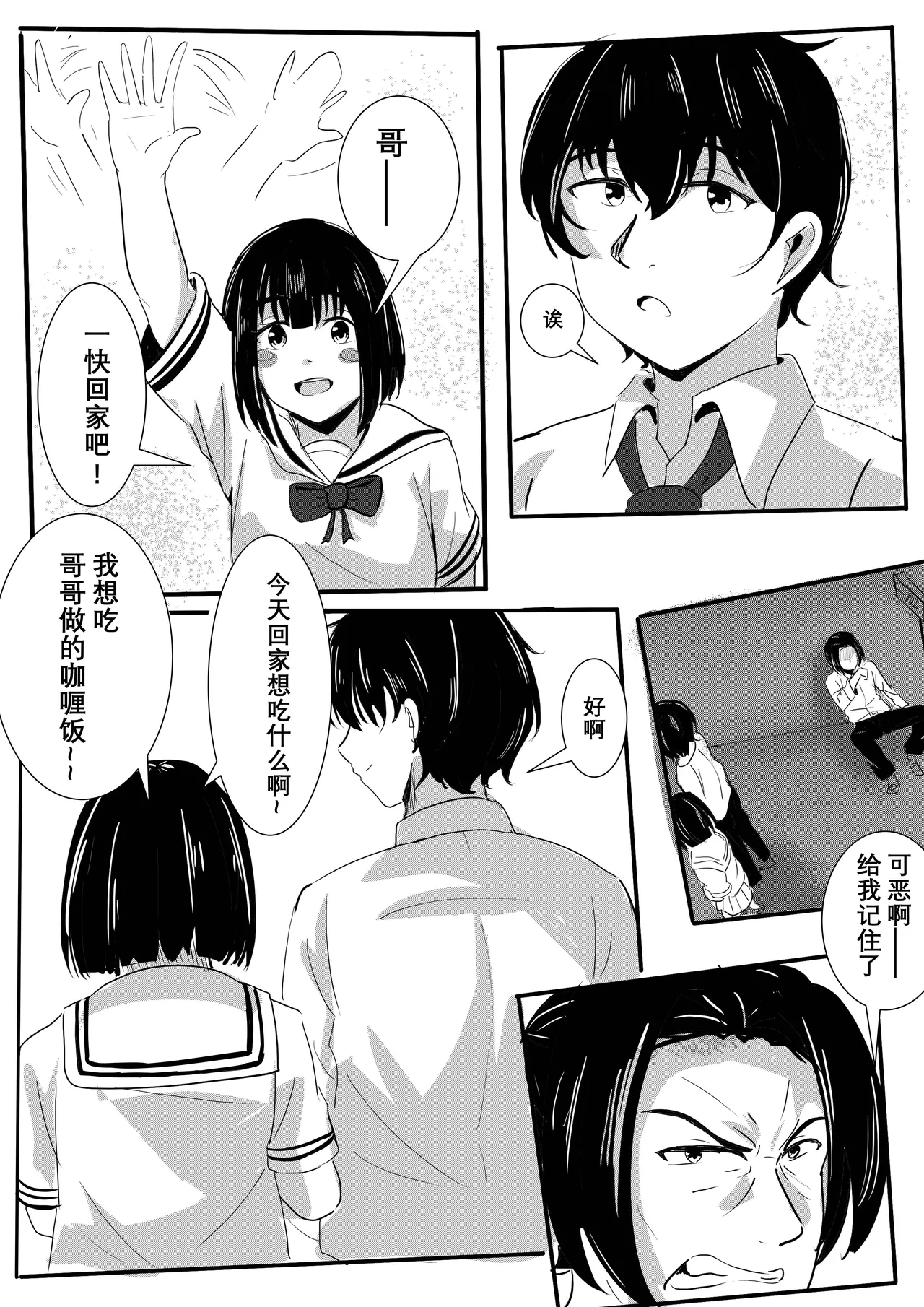 หน้า 3