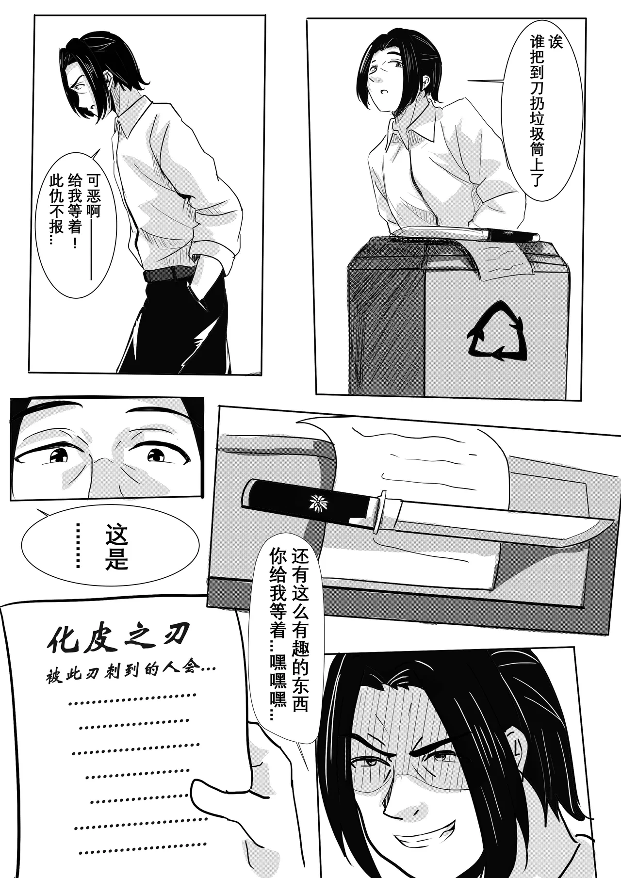 หน้า 4