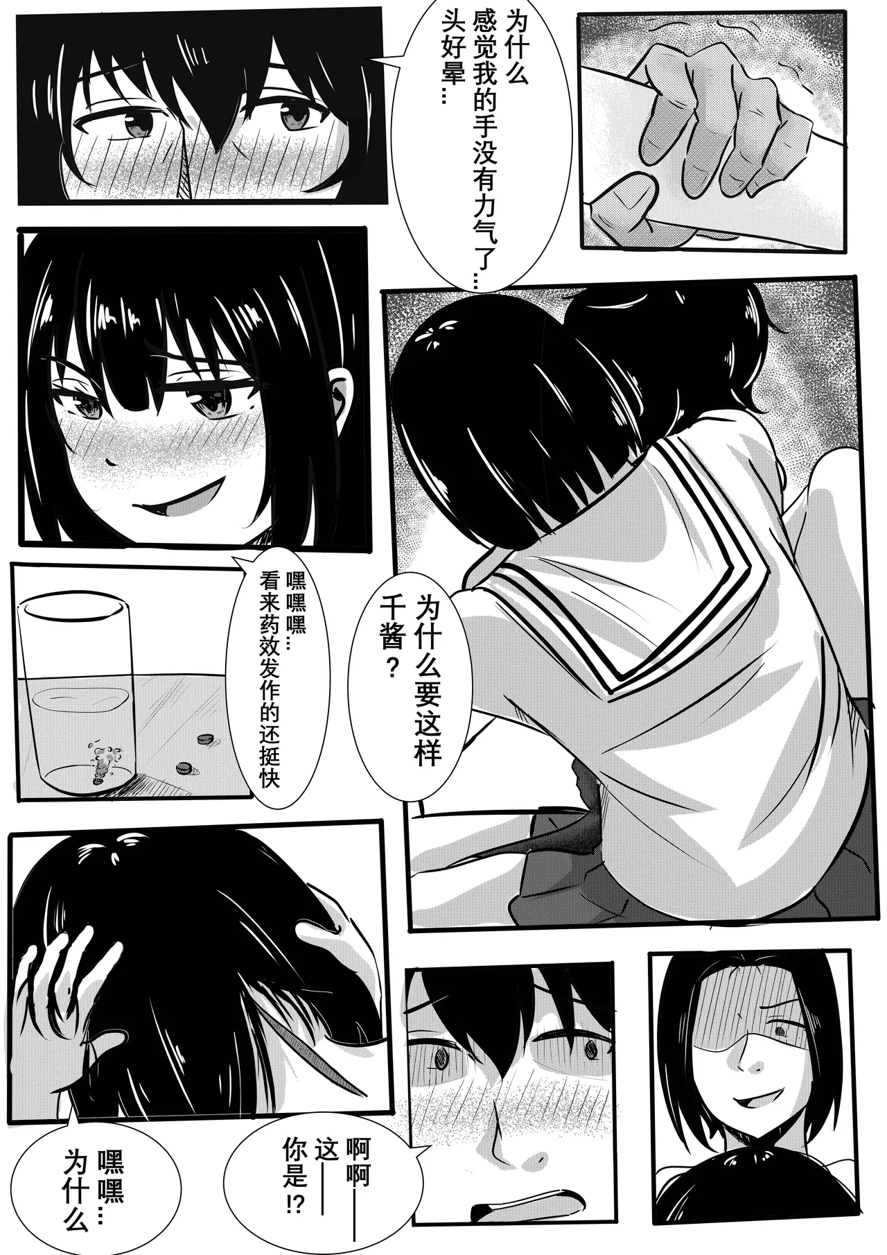 หน้า 11