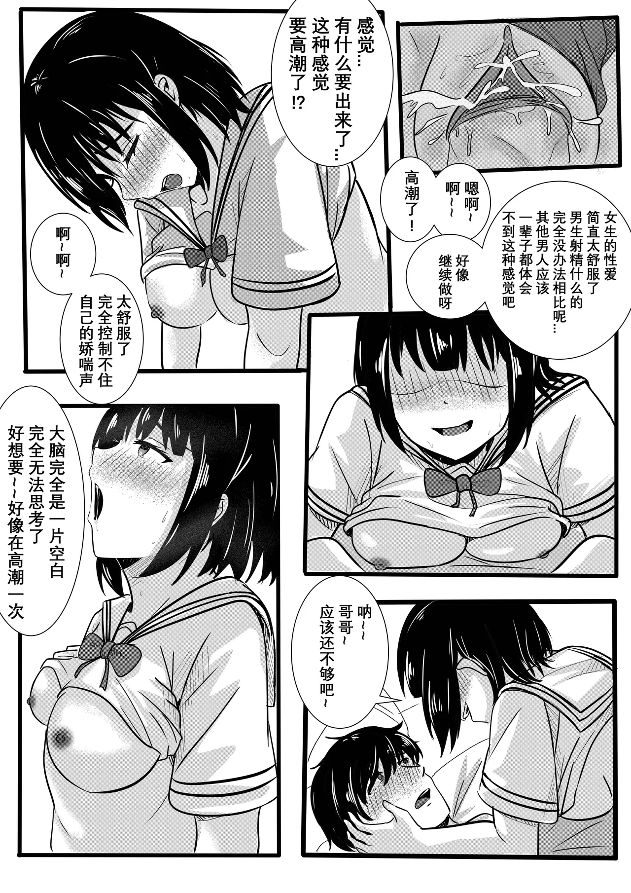 หน้า 15