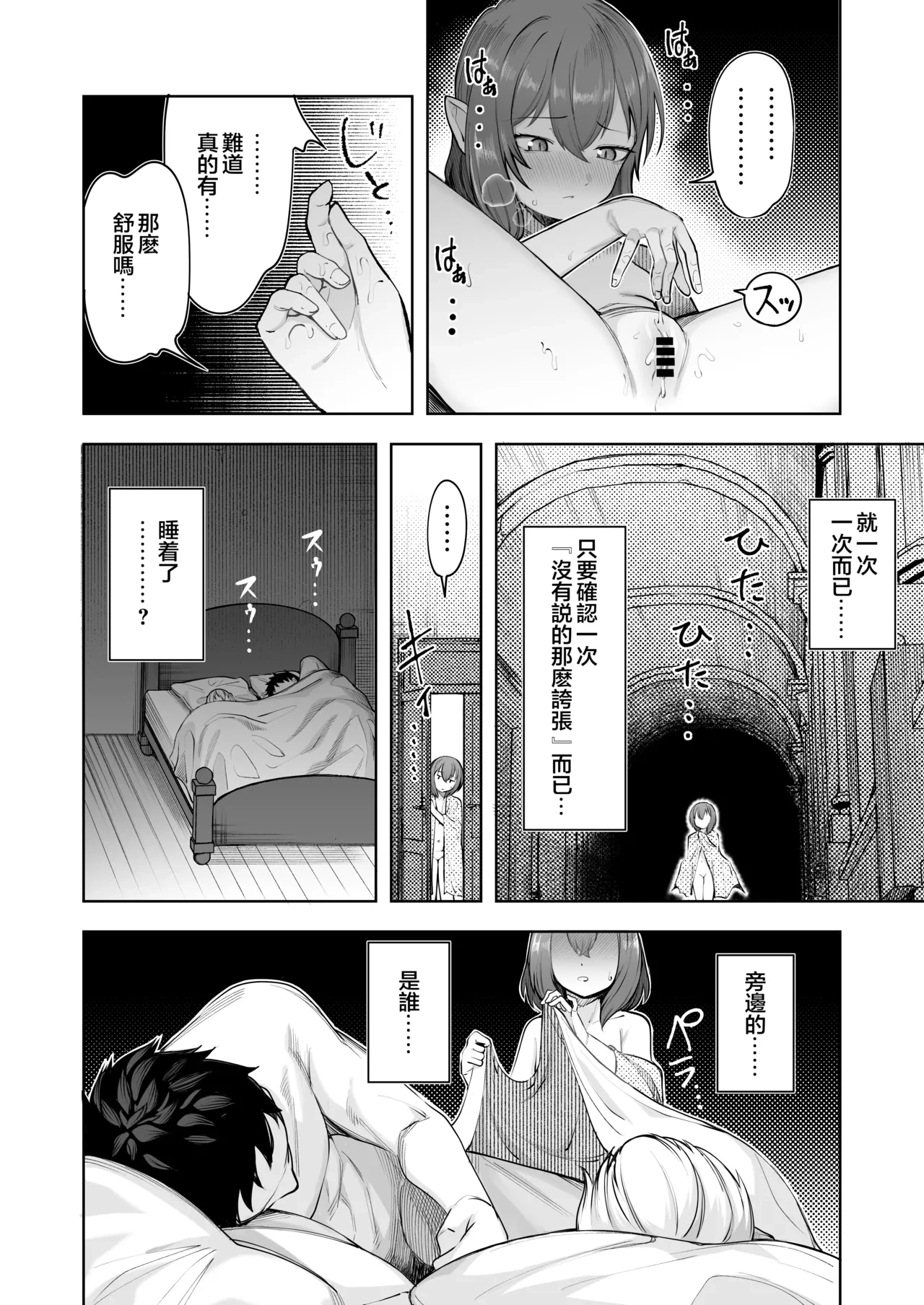 หน้า 9