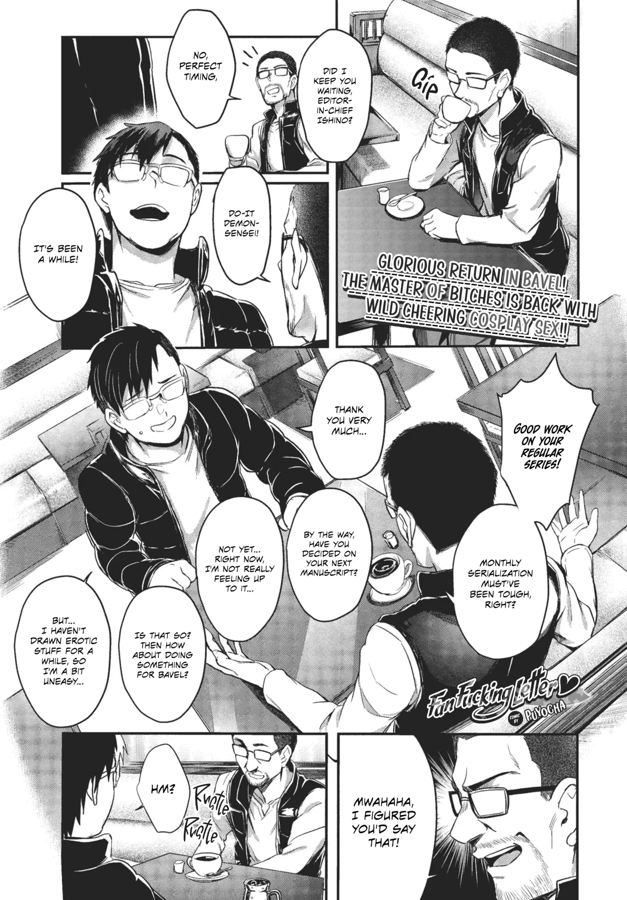 [Puyocha] Fanpakoraletter♥ | Fan Fucking Letter♥ (COMIC BAVEL 2022-08) [English] [Omega Scans] [Digital]