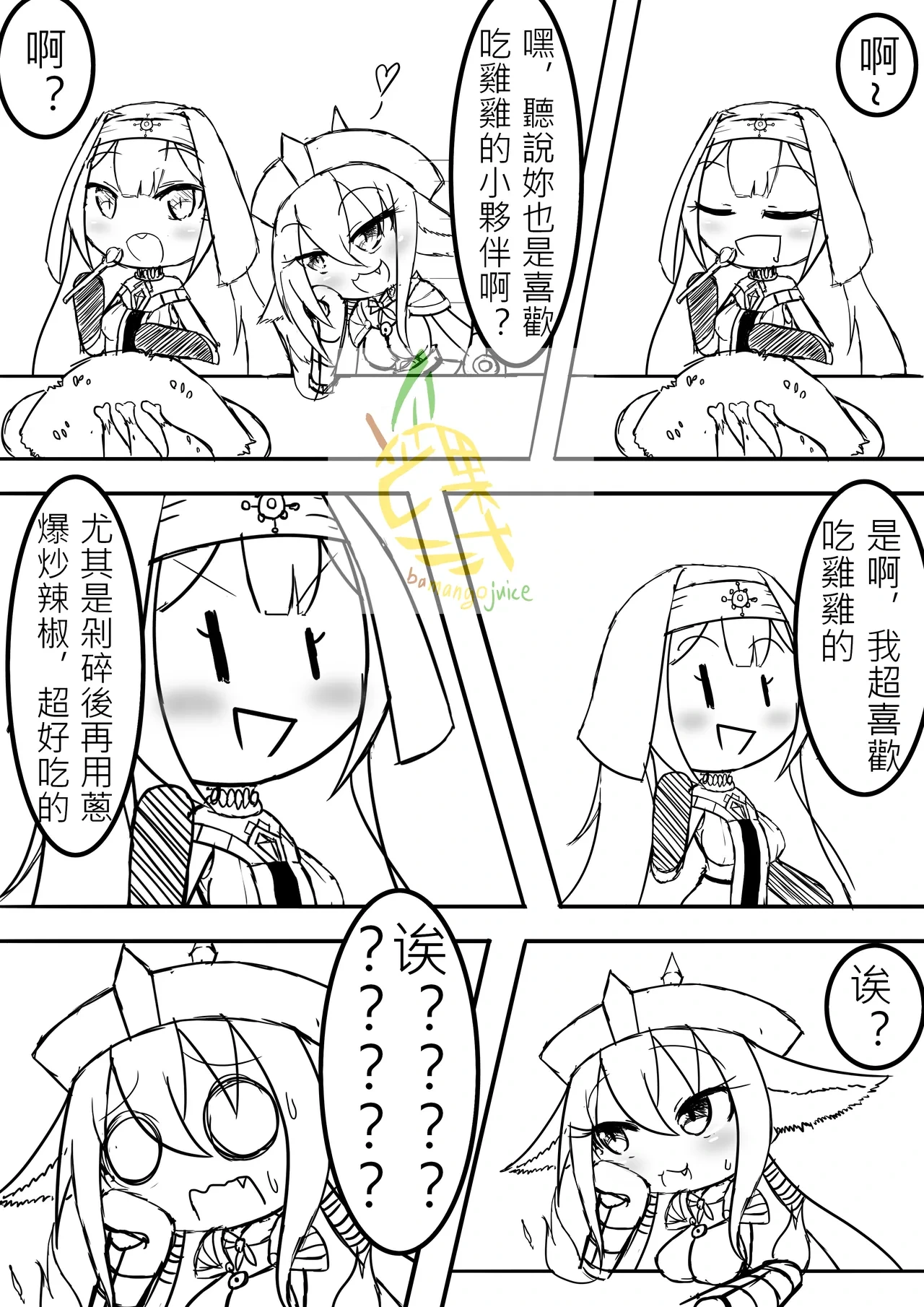 หน้า 3