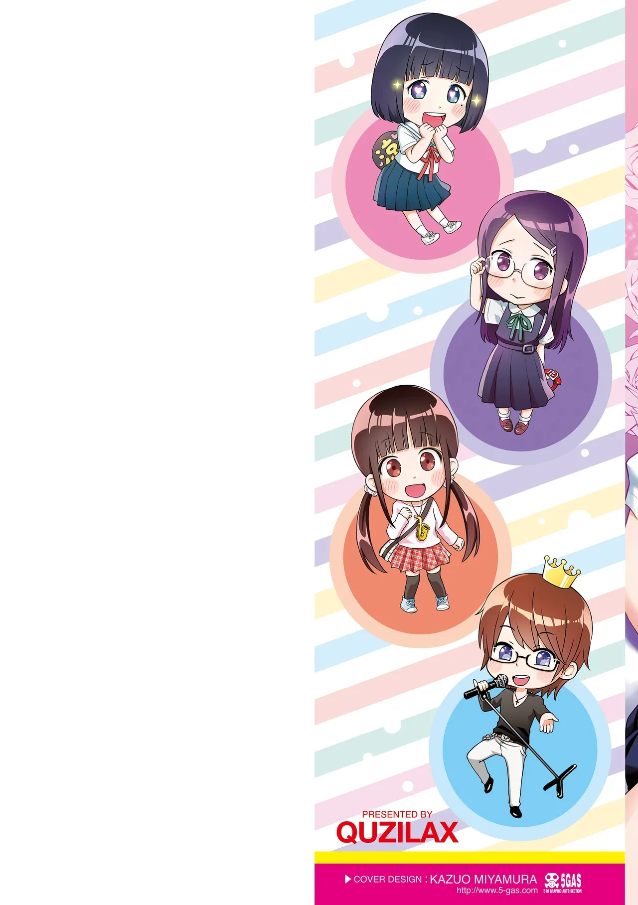 [Quzilax] Utaite no Ballad | Singer's Ballad! Chapters 01-03 [English] [Team Rabu2] [Decensored] [Digital]