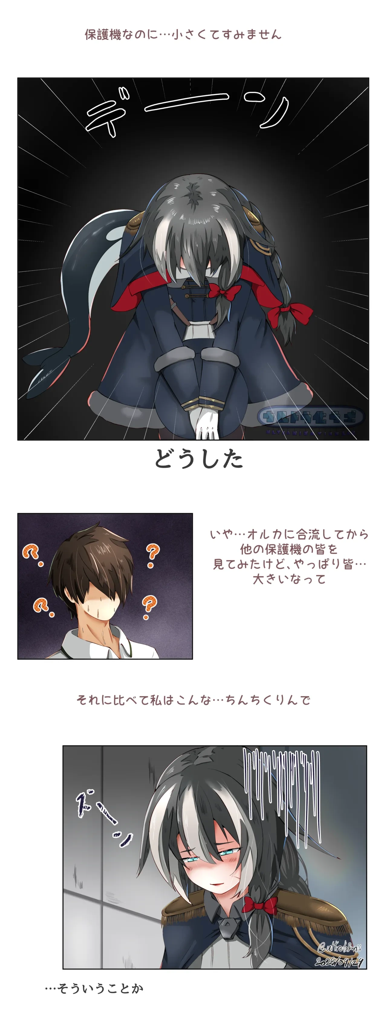 End of Month Ultranization (Last Origin)