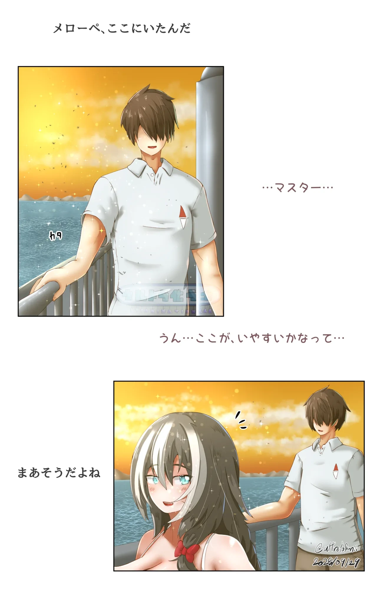 หน้า 10