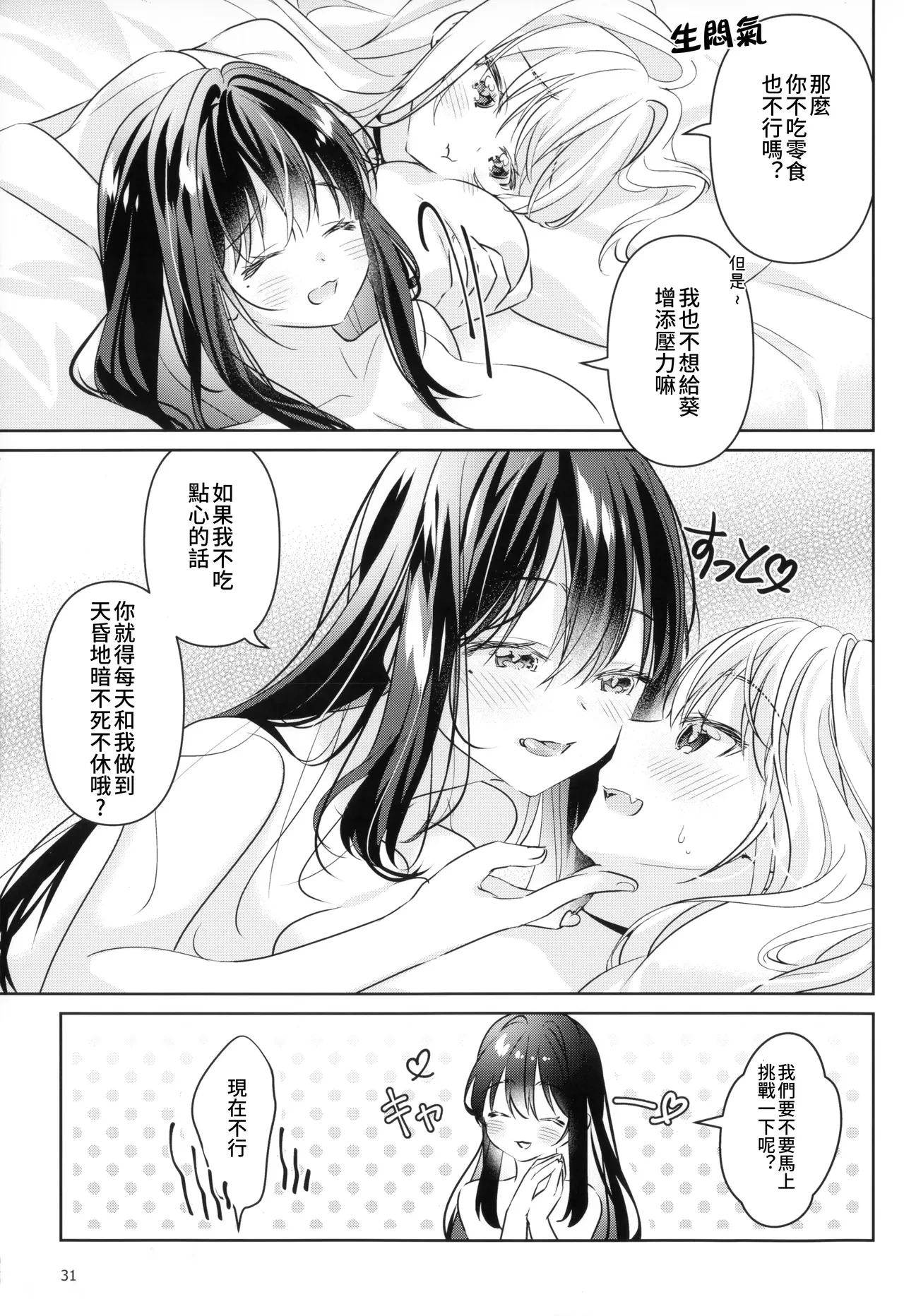 หน้า 33