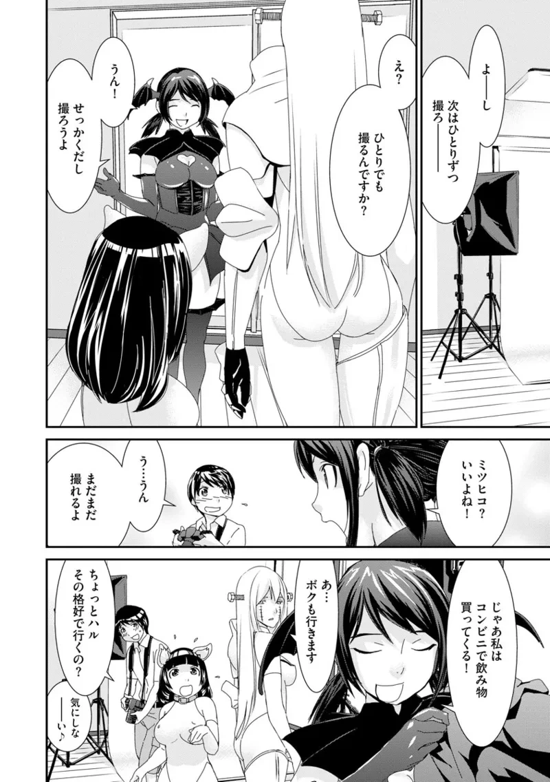 หน้า 12