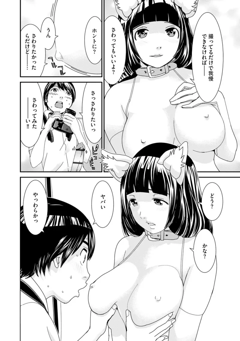 หน้า 18