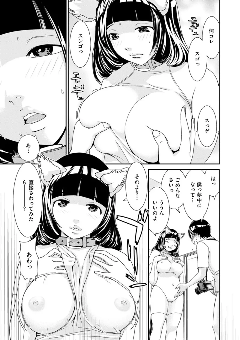 หน้า 19