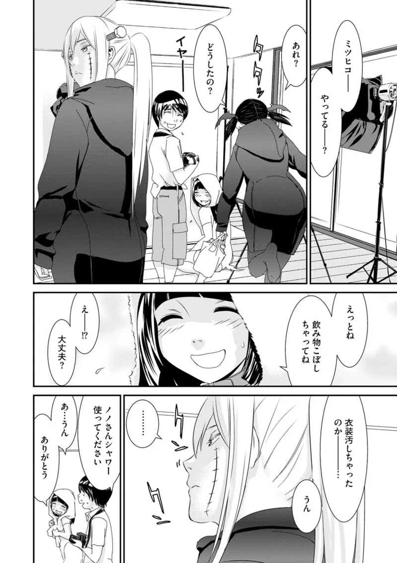 หน้า 26