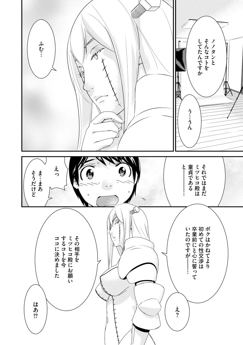 หน้า 28