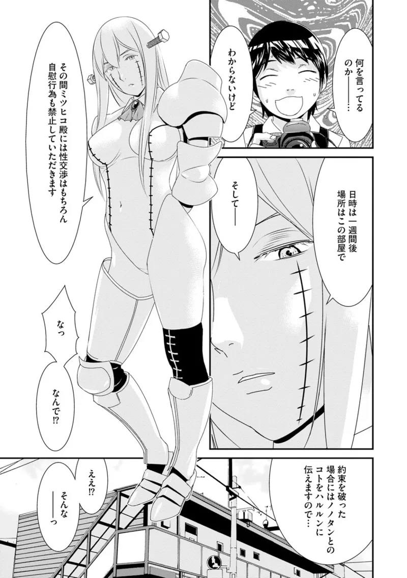 หน้า 29