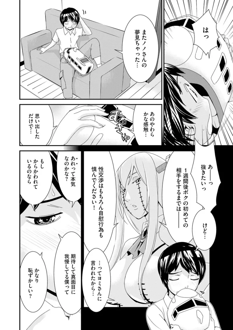 หน้า 34