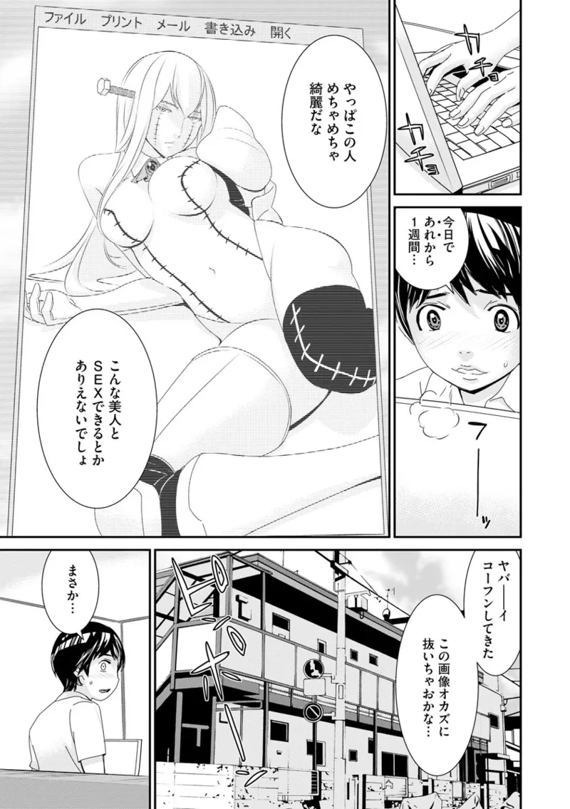 หน้า 35