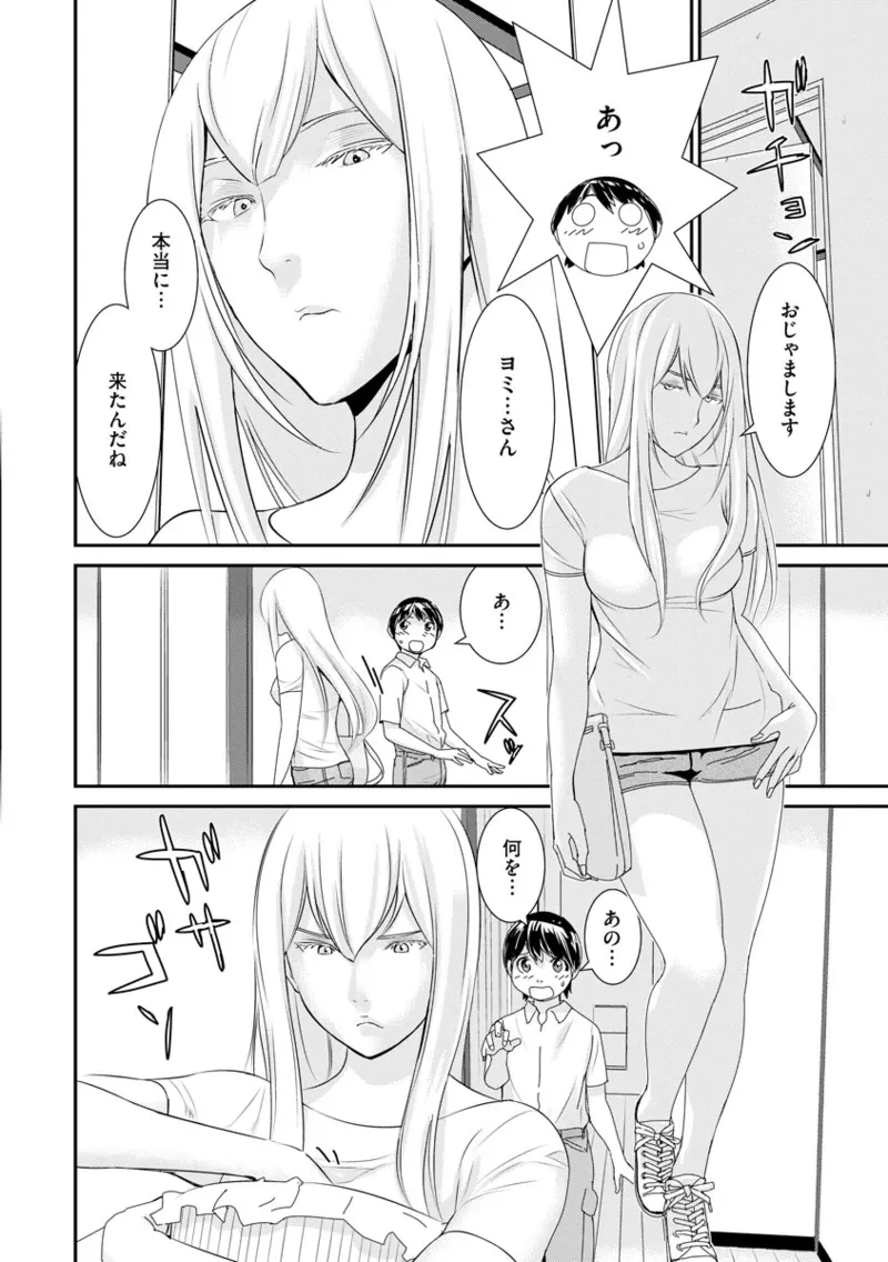 หน้า 36