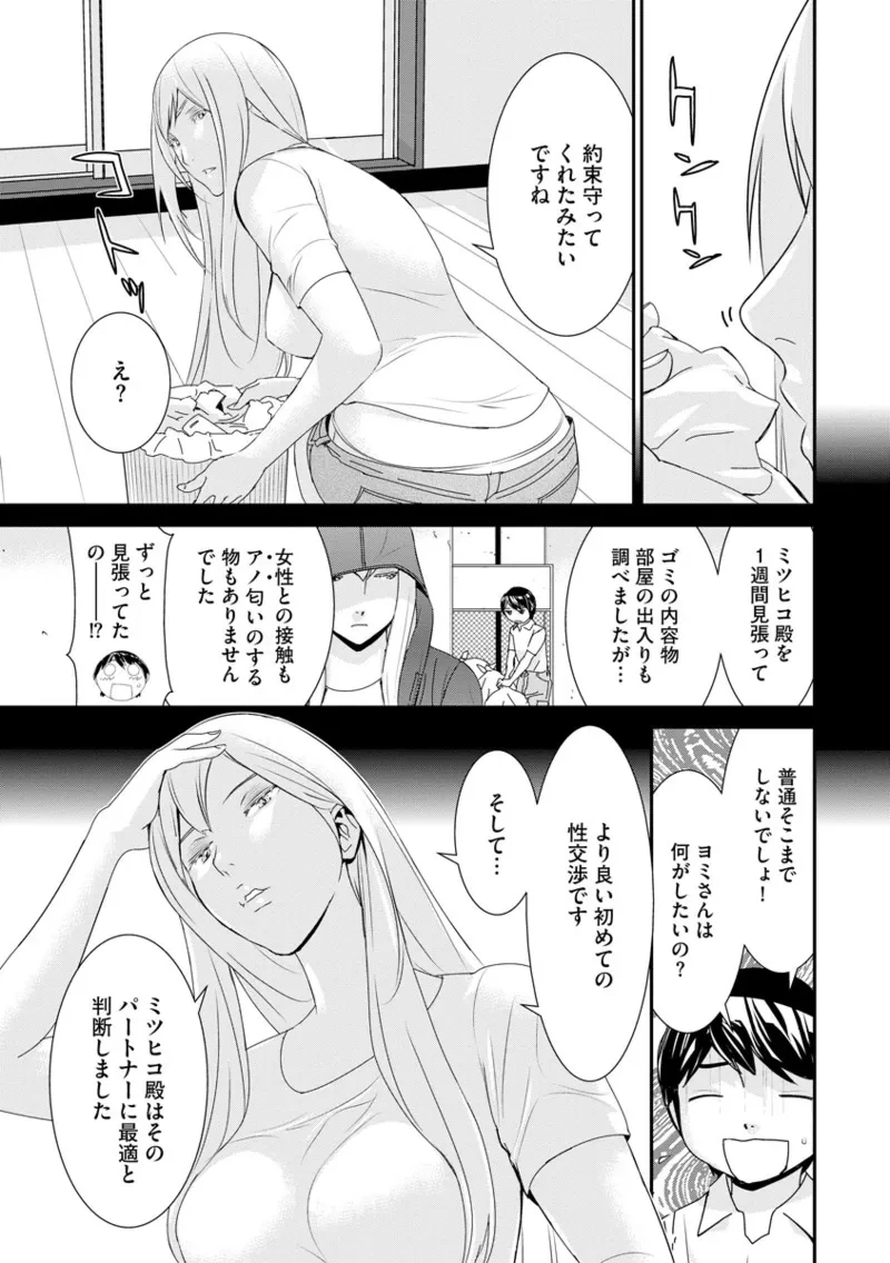 หน้า 37