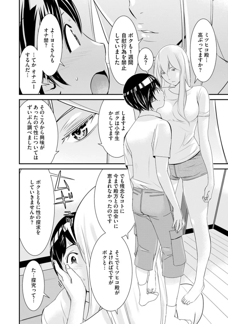 หน้า 38