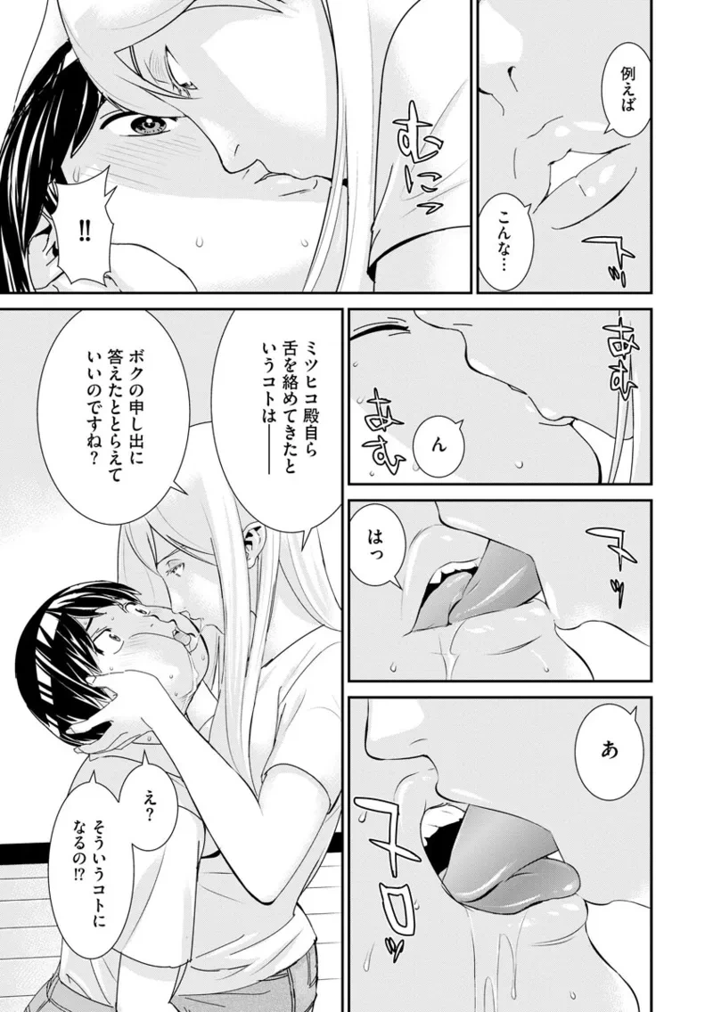 หน้า 39