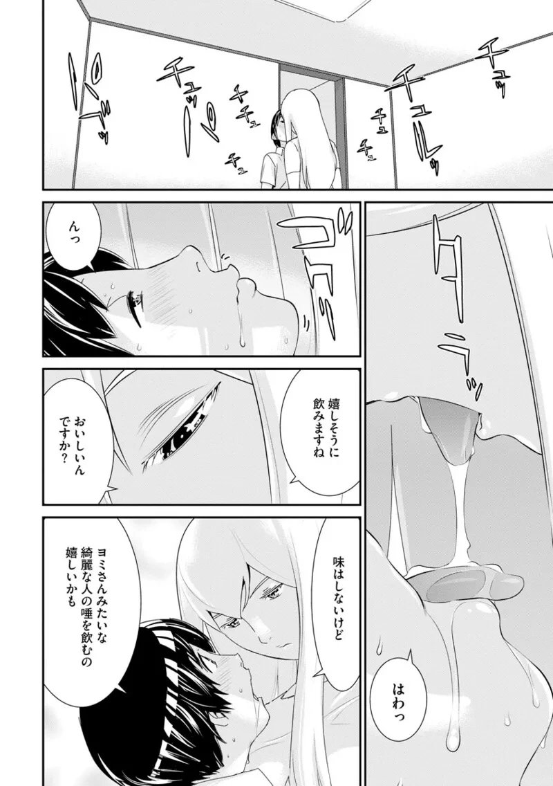 หน้า 40