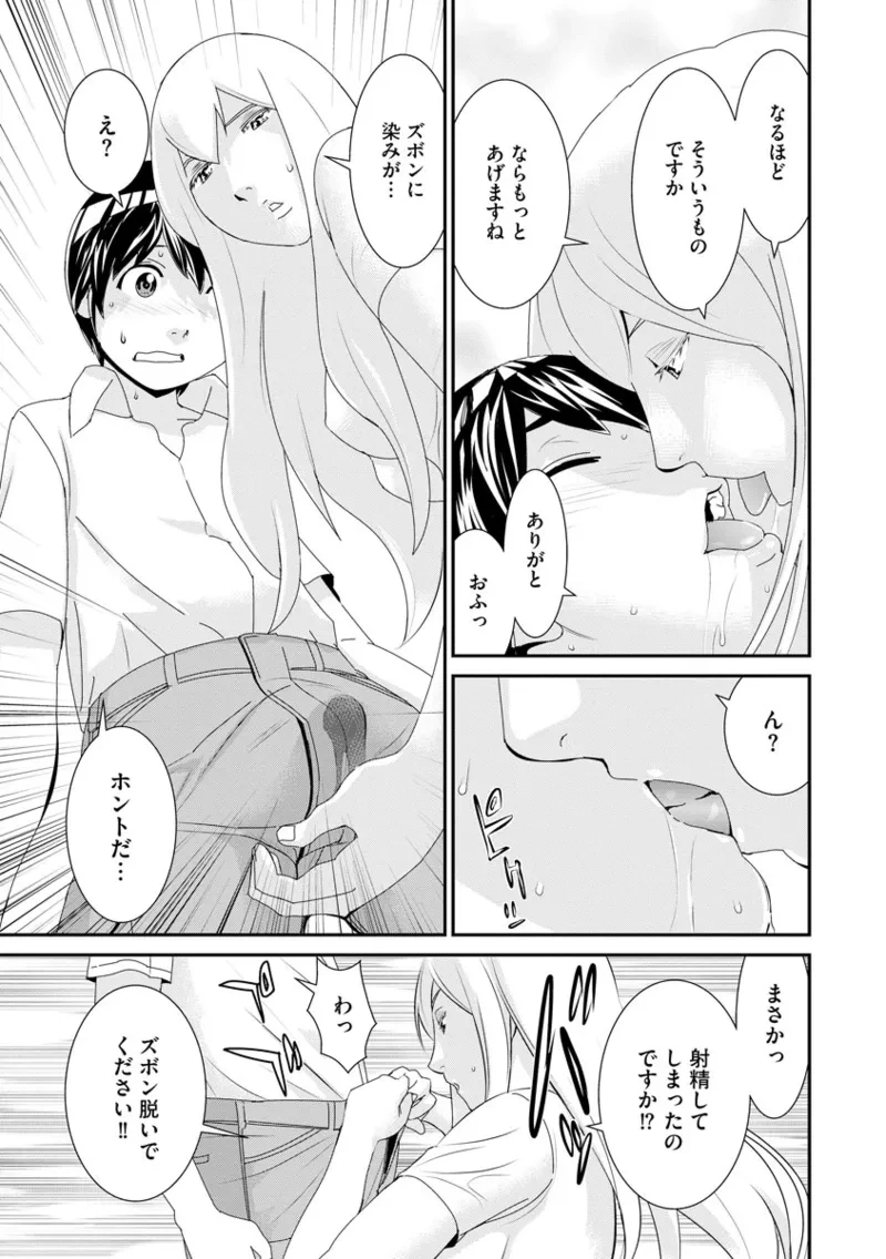 หน้า 41