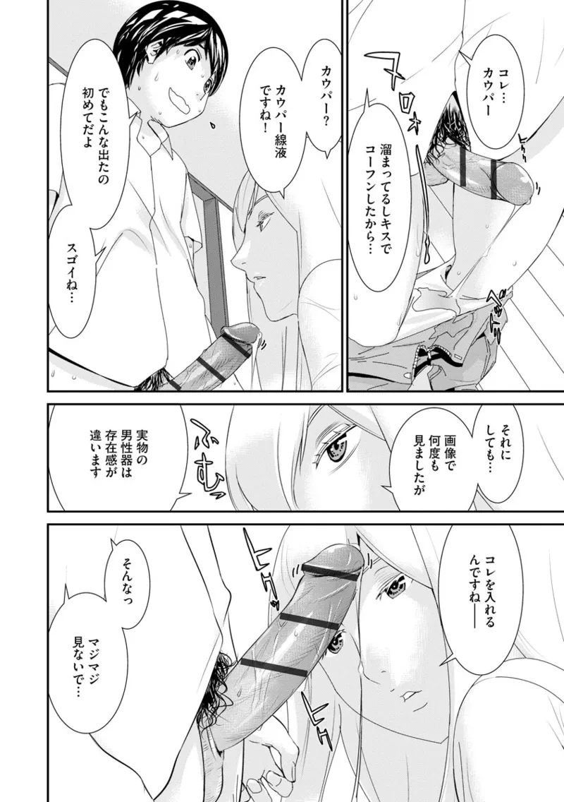 หน้า 42