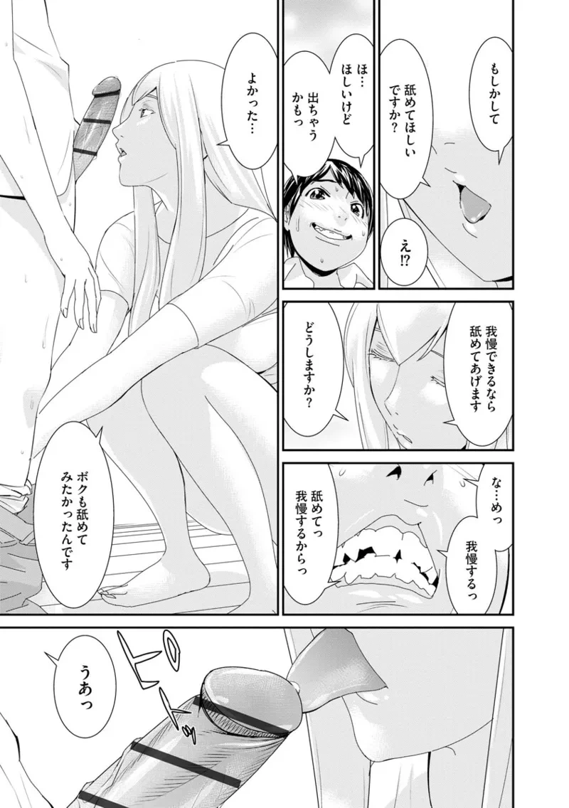 หน้า 43