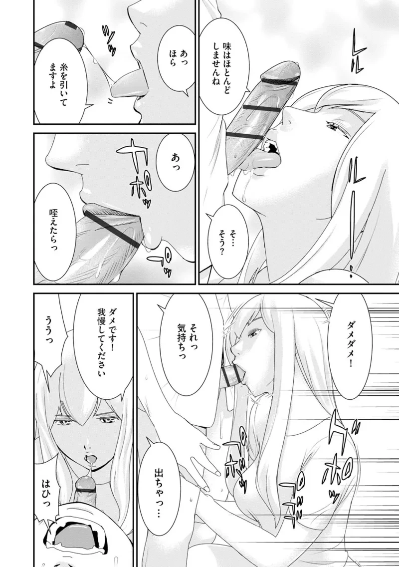 หน้า 44