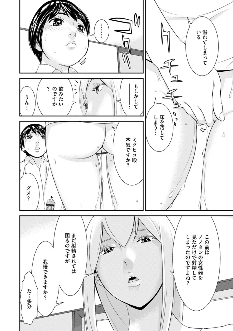 หน้า 46