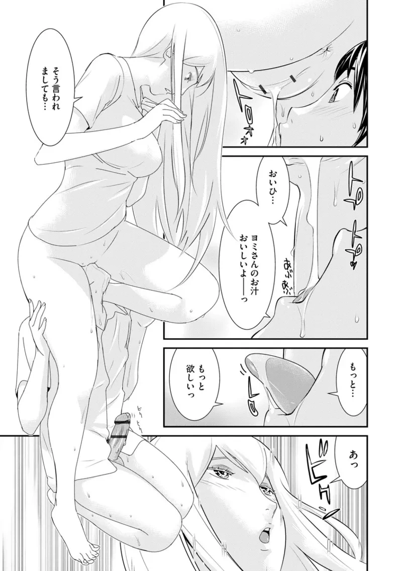 หน้า 47
