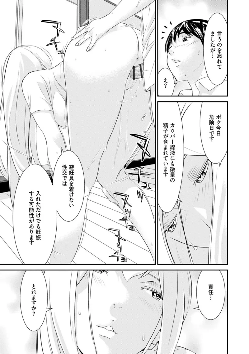 หน้า 53