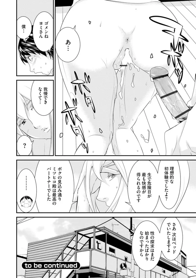 หน้า 56