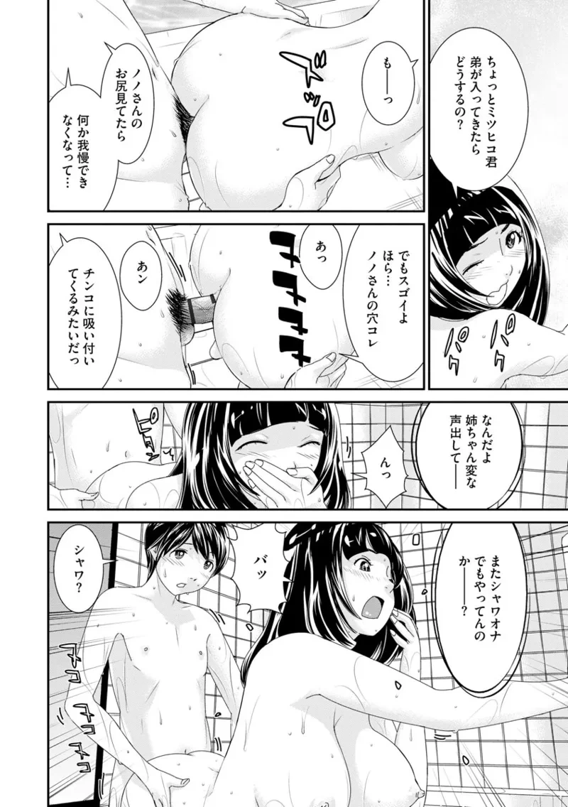 หน้า 76