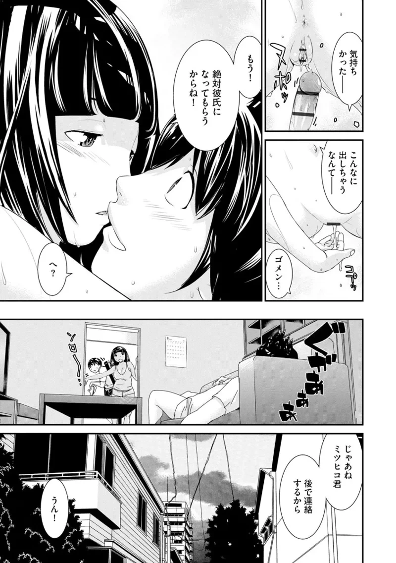 หน้า 81