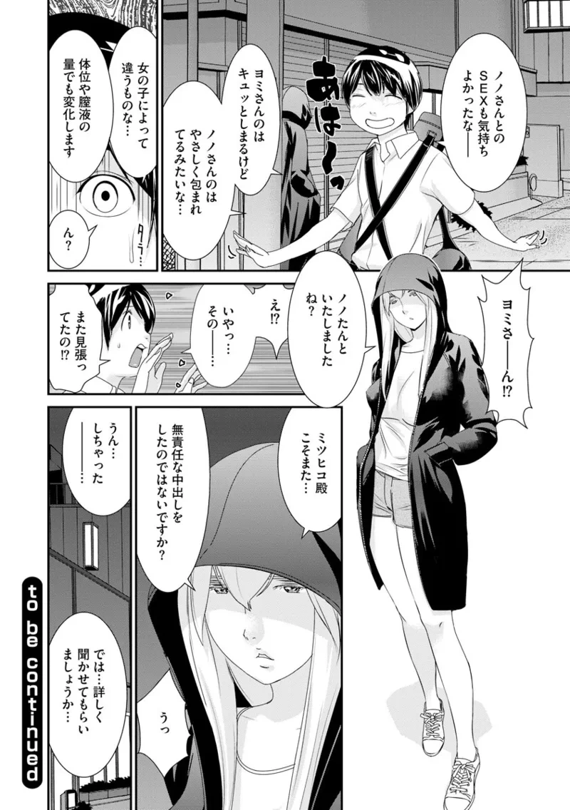 หน้า 82