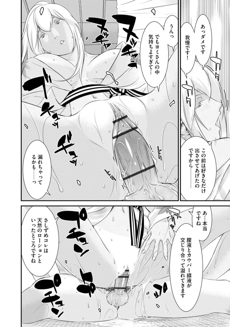 หน้า 98