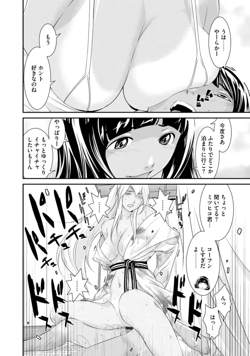 หน้า 104