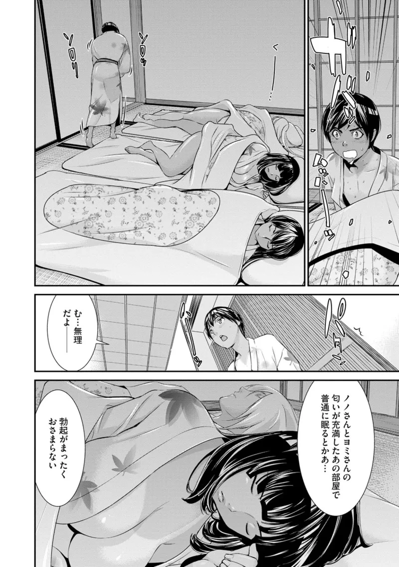 หน้า 112