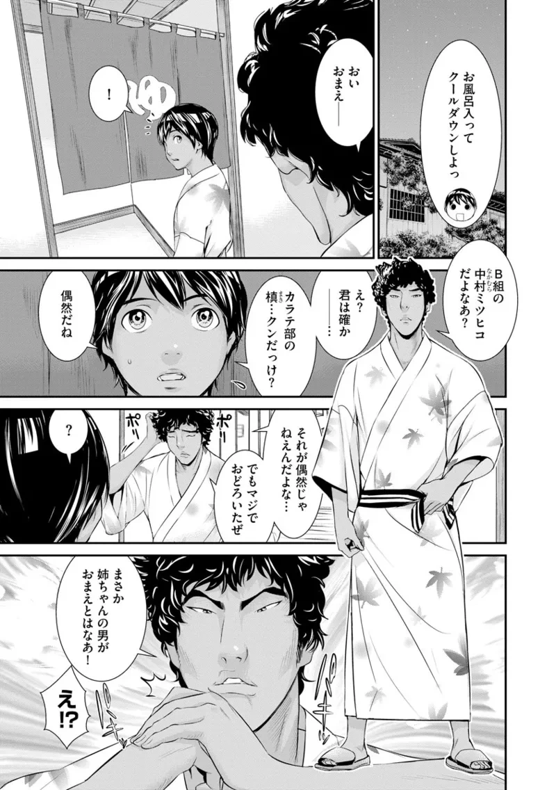 หน้า 113