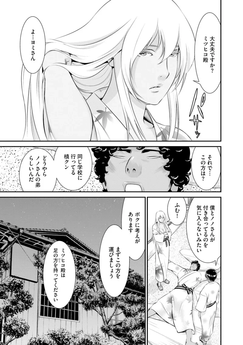 หน้า 115