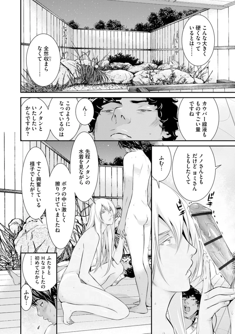 หน้า 116