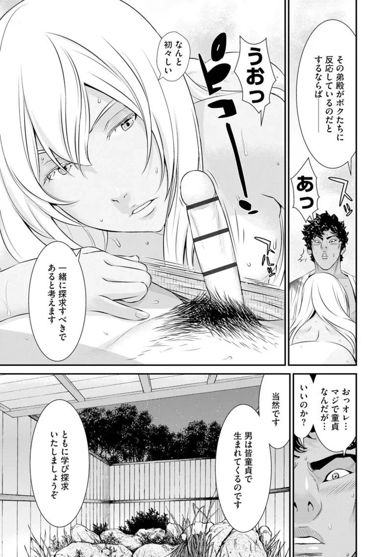 หน้า 125