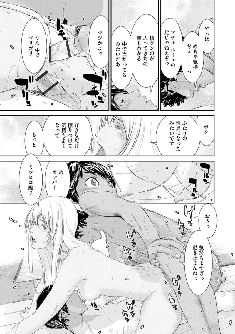 หน้า 135