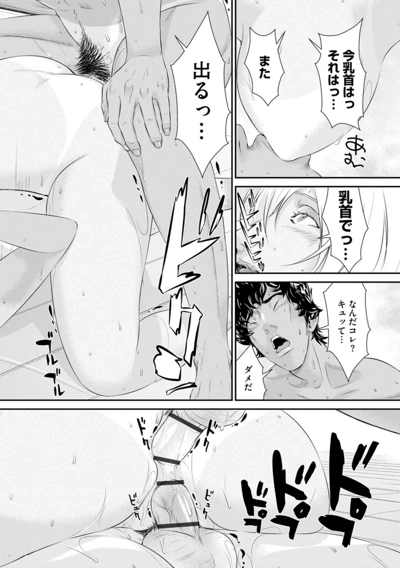 หน้า 136