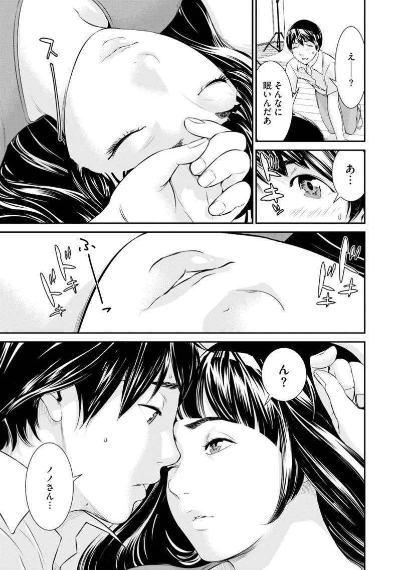หน้า 143