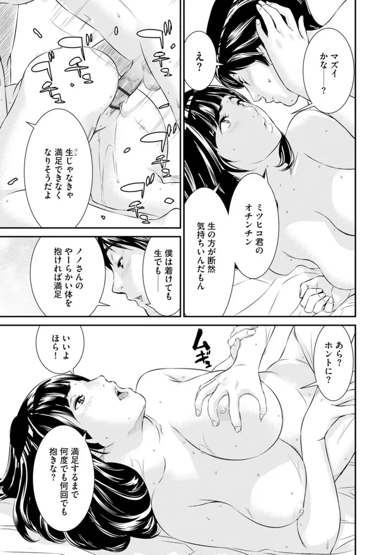 หน้า 155