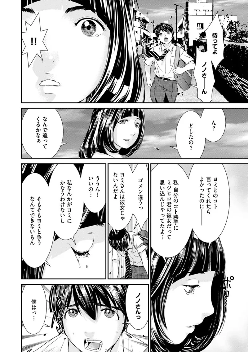 หน้า 170