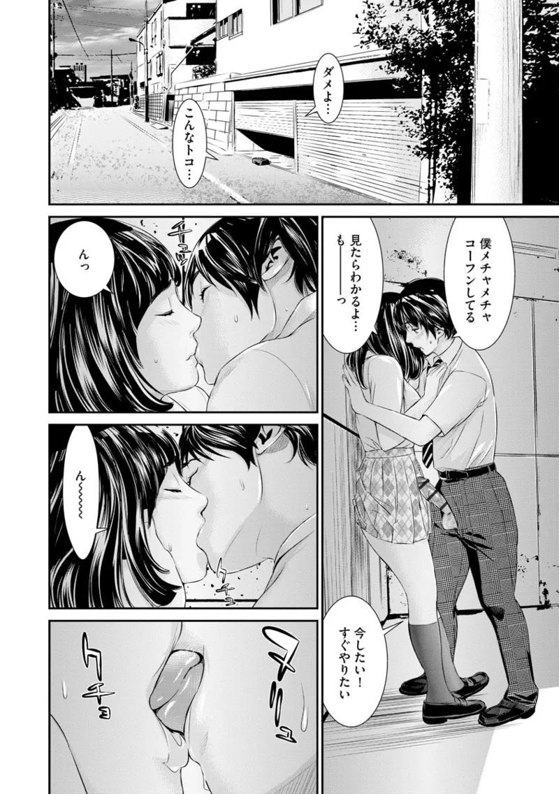 หน้า 172