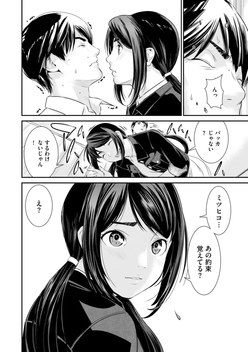 หน้า 198